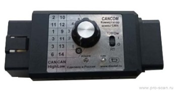 Коммутатор автомобильной диагностической шины СAN СANCOM 