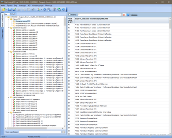 Патч Continental SID208