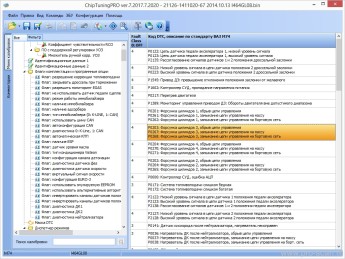 Патч M74M: разрешить управление КК и ОС в комплектациях без ABS/AMT