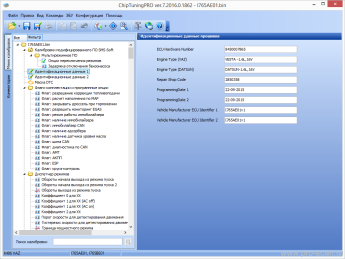 Патч M86: оптимизировать диапазоны напряжений для кнопок круиз-контроля