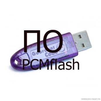Модуль 94 "Aisin TCU Bootloader"