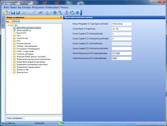 ME17.9.11/12/13/21: сохранение оригинального CVN