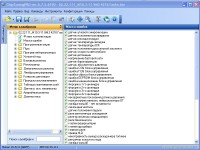 МИКАС-10.3 (M113, M114)