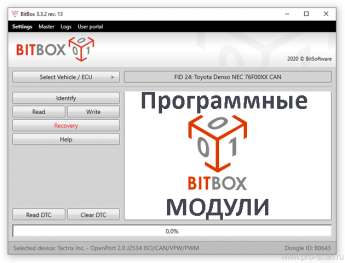 Модуль BitBox Slave первичное приобретение